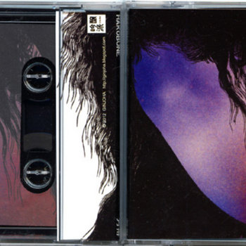 apparitions just outside the view cover art