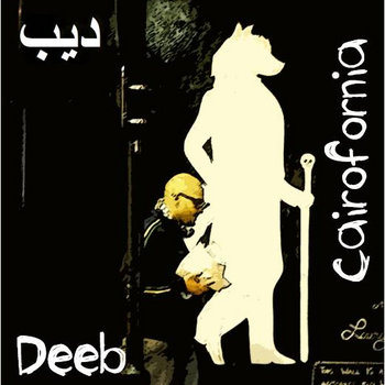 Cairofornia EP cover art