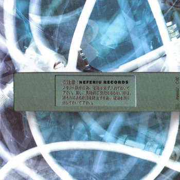 Neferiu Sampler cover art