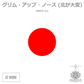 Kita Ga Taihen cover art