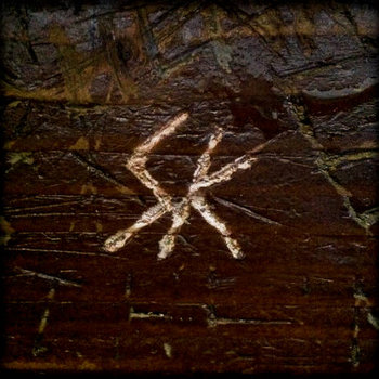 S.K. EP cover art