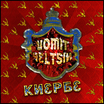 Knepbe! cover art