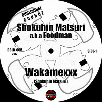 Wakamexxx(DBLB-005) cover art