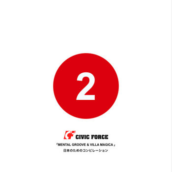 「A compilation for Japan II」 cover art