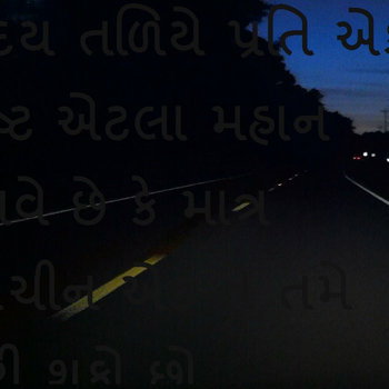 Heartwrench cover art