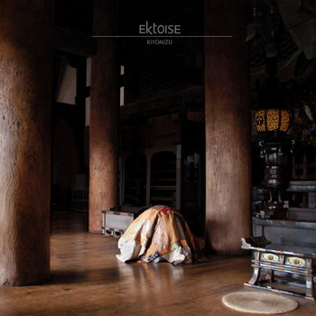 Kiyomizu cover art