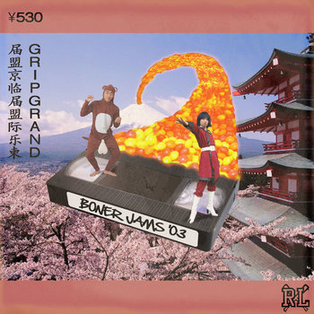 Boner Jams '03 cover art