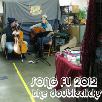 Song Fu 2012 cover art