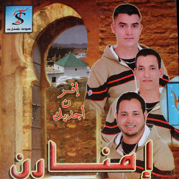 Imanaren cover art