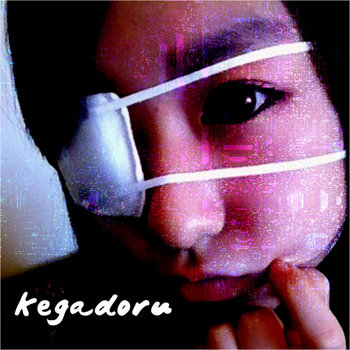 kegadoru cover art
