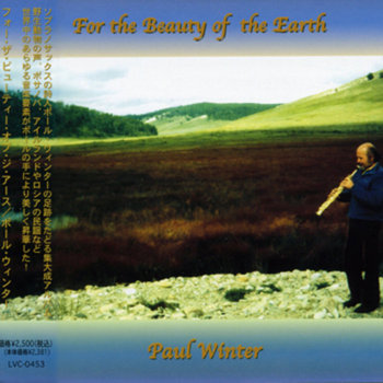 For The Beauty Of The Earth cover art