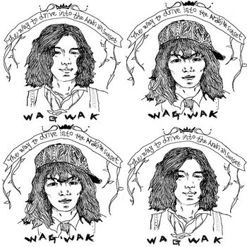 The Way To Drive into the Arabian Sunset (EP) cover art