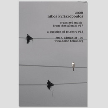 mimus/skua cover art