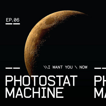 I Want You\Now cover art