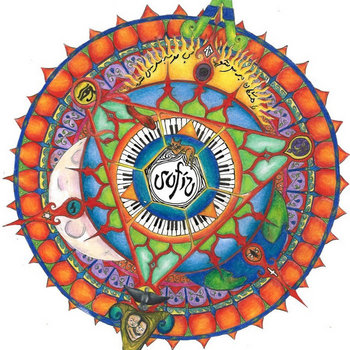 Sufis cover art
