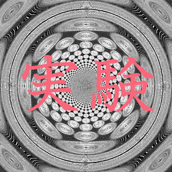 Experiments EP cover art