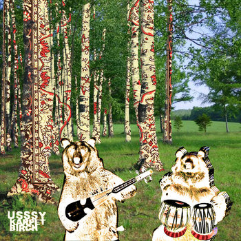 Karpet Birch cover art