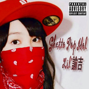 Ghetto Pop Idol cover art