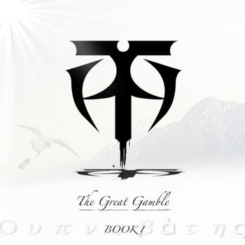 Book 1 cover art