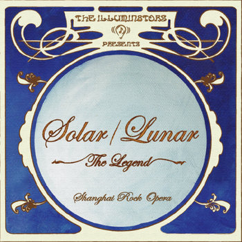 Solar/Lunar: The Legend cover art