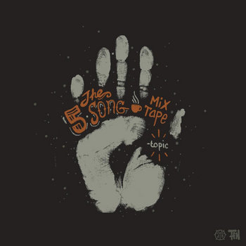 The 5 Song Mixtape. cover art