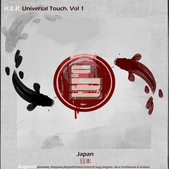 H.E.R. Universal Touch Vol.1: Japan cover art