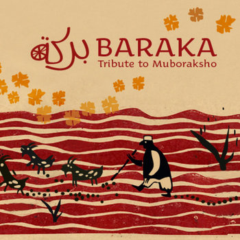 Baraka - Tribute to Muboraksho (SKMR-090) cover art
