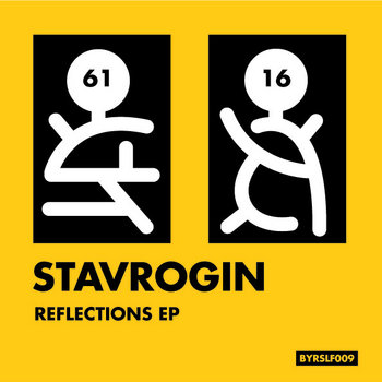 Reflections EP cover art