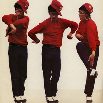 GP-FUNK EP! cover art