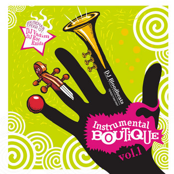 Instrumental Boutique vol.1 (LP) cover art