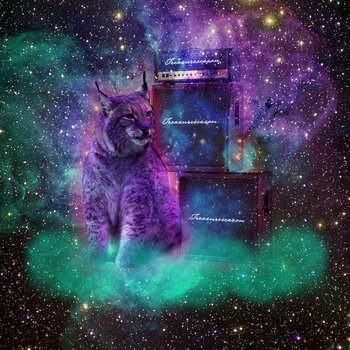 Secrets cover art
