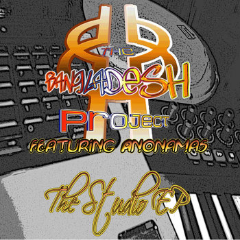 The Studio EP cover art