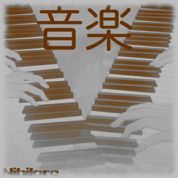 Ongaku cover art