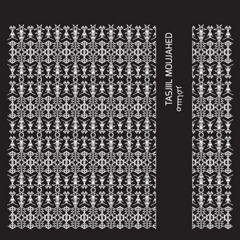 مسافر  / Moussafer cover art