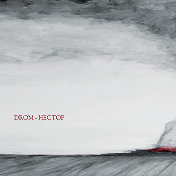 Hectop cover art