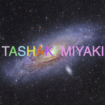 EP cover art
