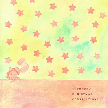 makeshift (in this room) cover art