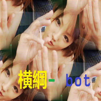 amami wings 3D thanksgiving HIP attack! cover art
