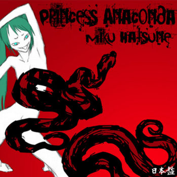 Princess Anaconda cover art