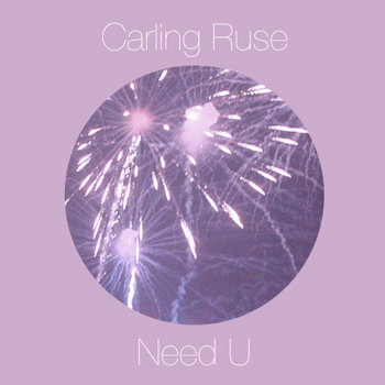 Need U cover art