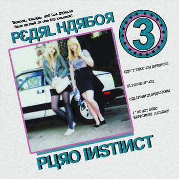 s/t cover art