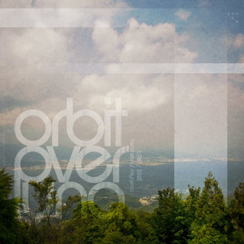 広島／宮島 - Hiroshima/Miyajima cover art