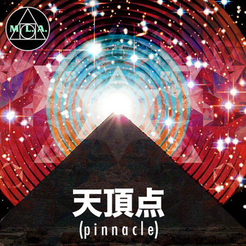 Pinnacle cover art