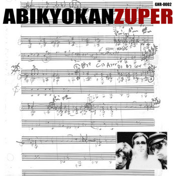 Zuper cover art