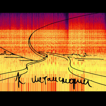К метаистории cover art