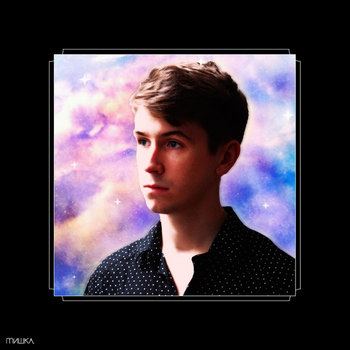 Love Letter cover art