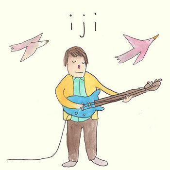 Bird-Man Movement Team (7" EP) cover art