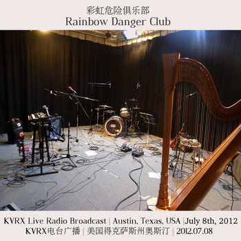 KVRX presents: Rainbow Danger Club (live) cover art