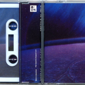 Deepness in the Sky cover art