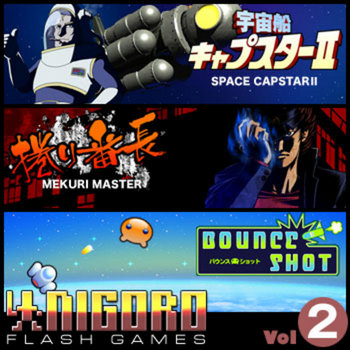 NIGORO Flash Games vol2 cover art